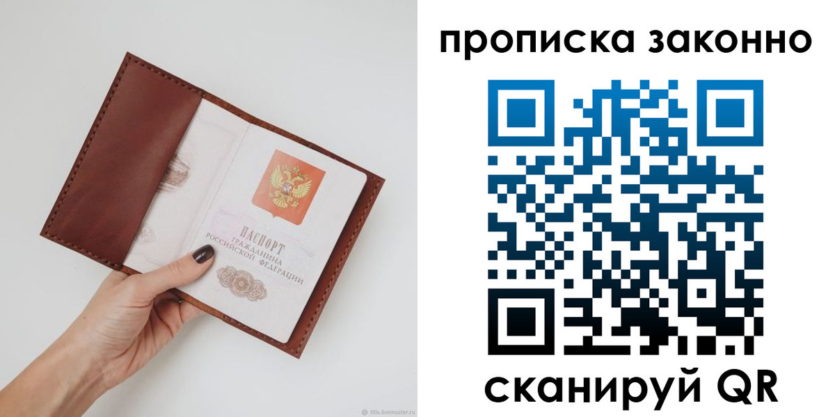 миграционный учет в Ноябрьске