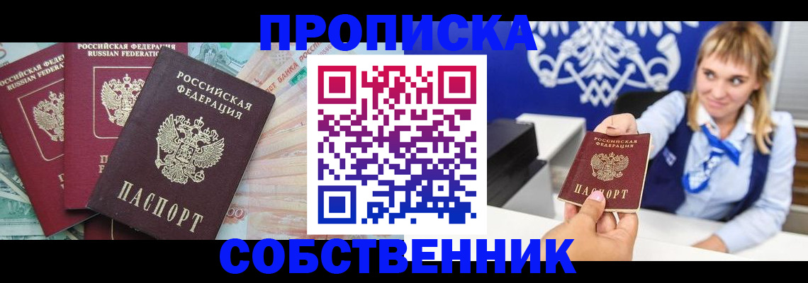 регистрация для дет. сада в Ноябрьске