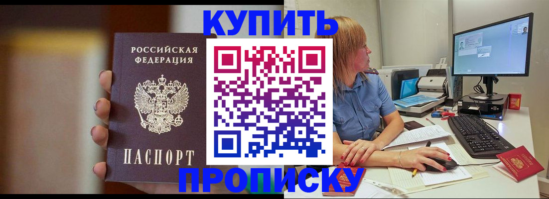 временная регистрация госуслуги в Ноябрьске