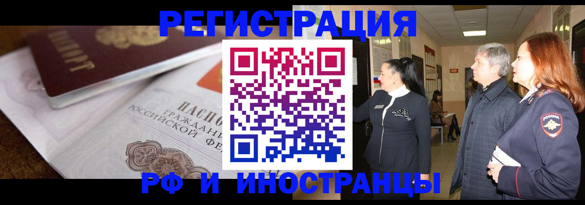 регистрация для школы в Ноябрьске